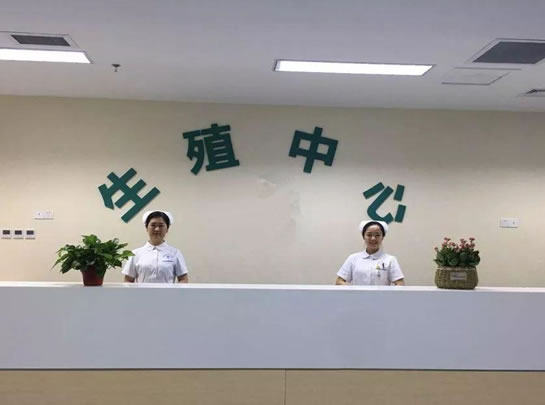 崇礼试管代怀生子助孕机构